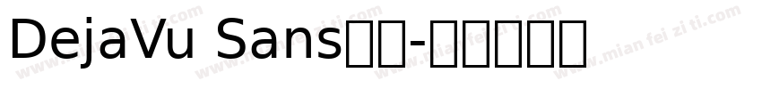 DejaVu Sans字体字体转换